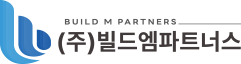 (주)빌드인파트너스